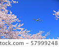Spring takeoff 57999248