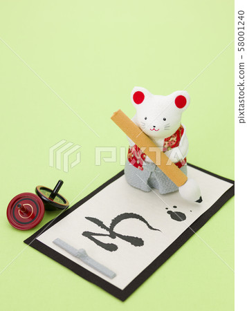 十二生肖兒童年（書的開頭） 58001240