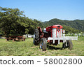 拖拉機 58002800