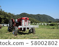 拖拉機 58002802