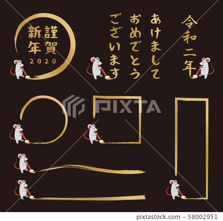 新年的卡材料用刷子設置的老鼠 58002951