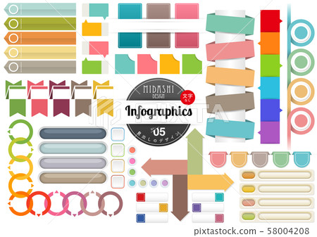 Heading design 5 No text - Stock Illustration [58004208] - PIXTA