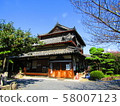 和歌山縣之旅（工藤山町真田市） 58007123
