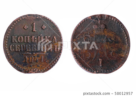 Russia coins with rust on white 58012957