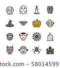 Halloween icon 58014599