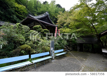 Seishendo Yamashina Seishendo Yamashina 58017356