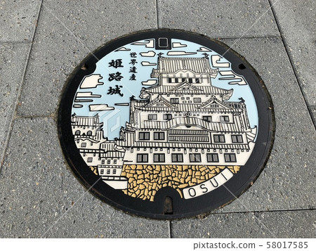 Himeji City Sewage Manhole Himeji City Sewage Manhole 58017585