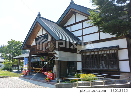 Road station "Aizu Yanaizu" Road station "Aizu Yanaizu" 58018513