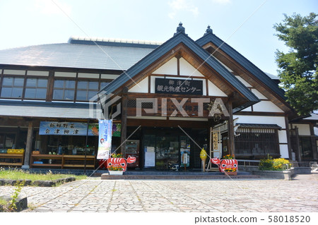 Road station "Aizu Yanaizu" 58018520