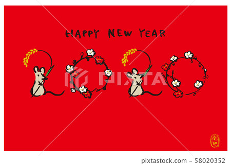 2020年新年快樂 58020352