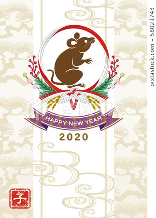 兒童新年賀卡模板2020 58021743