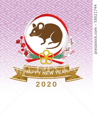 兒童新年賀卡模板2020 58021744