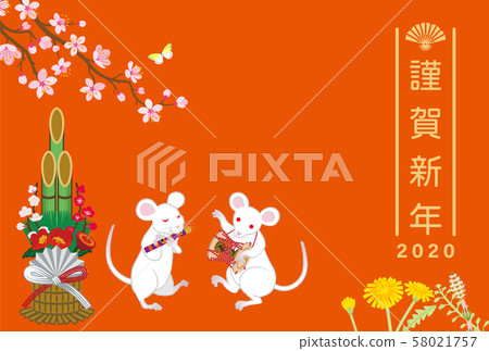 Child New Year's card template 2020 Child New Year's card template 2020 58021757