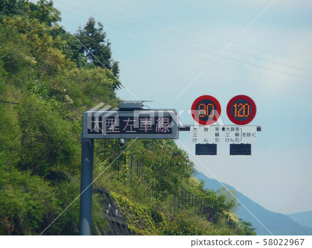 Highway sign (120km / h) Highway sign (120km / h) 58022967