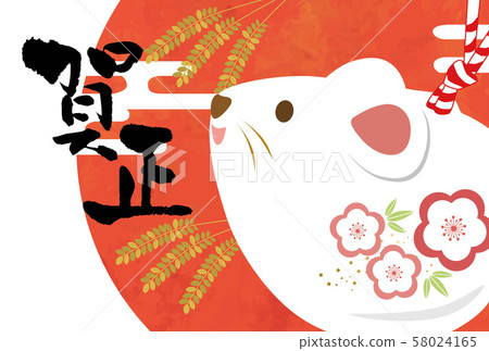 新年賀卡:鼠標新年賀卡新年賀卡2020年模板梅花子年刷子鼠標年新年 新年賀卡:鼠標新年賀卡新年賀卡2020年模板梅花子年刷子鼠標年新年 58024165