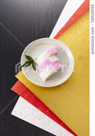 新年菜 58026098