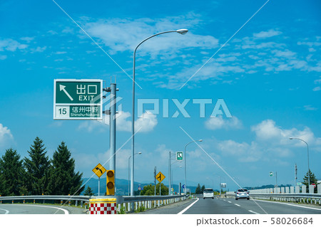 Nagano Prefecture Joshinetsu Expressway Shinshu Nakano Interchange Exit 58026684