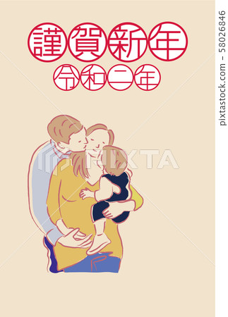 New year's card New year's card 58026846