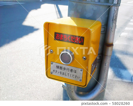 Signal push button Signal push button 58028260