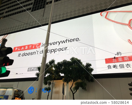 香港的街道 58028614