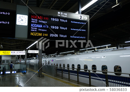 新橫濱站出發的Hikari 530 58036833