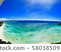 Guam Reef Hotel Sea View Tumon Bay 58038509