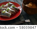 Lunch of horse mackerel lunch 58039847