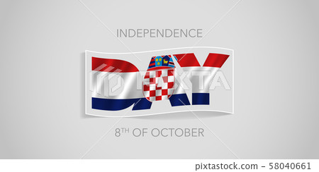 Croatia happy independence day vector banner, greeting card Croatia happy independence day vector banner, greeting card 58040661