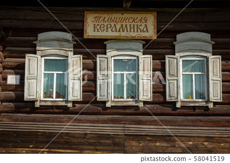 Traditional Siberian wooden house in the Taltsy Architectural-Ethnographic Museum. 58041519
