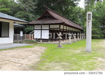 Iyokuni Ichinomiya Oyama Coffee Shrine 58041780