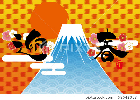 庫存例證:新年的卡片,2020年,新年的卡片模板 庫存例證:新年的卡片,2020年,新年的卡片模板 58042018