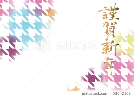 Simple new year's card Simple new year's card 58042161