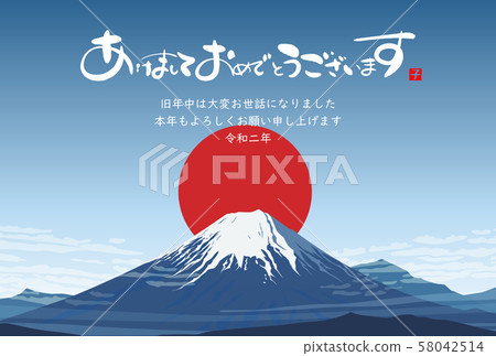 新年賀卡2020 新年賀卡2020 58042514