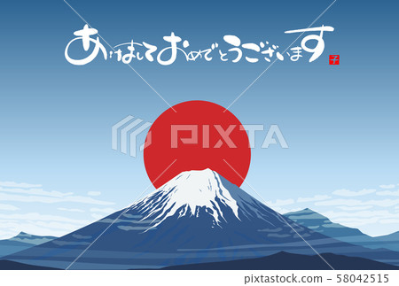 新年賀卡2020 新年賀卡2020 58042515