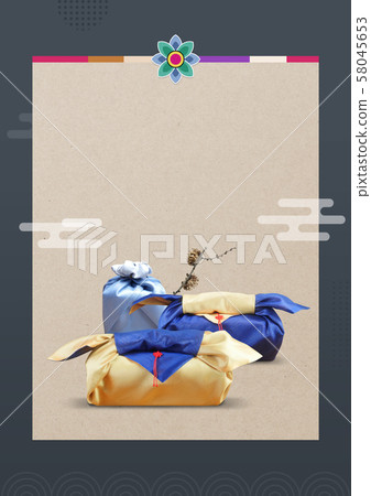 Gift wrapping paper box on paper background Gift wrapping paper box on paper background 58045653