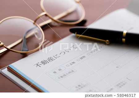 Ending Note End-of-life, senior, senior 58046317