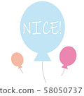 Balloons with letters 58050737