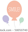 Balloons with letters 58050740