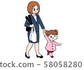 Walking with a child (girl) 1 58058280