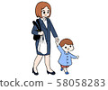 Walking with a child (boy) 2 58058283