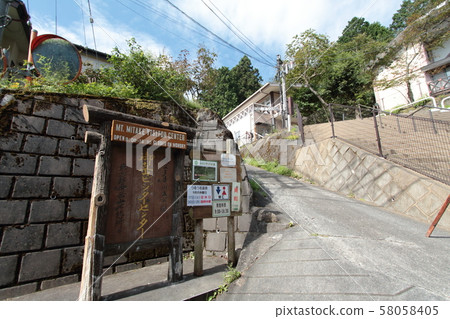 Mitakesan Mitake Visitor Center Mitakesan Mitake Visitor Center 58058405