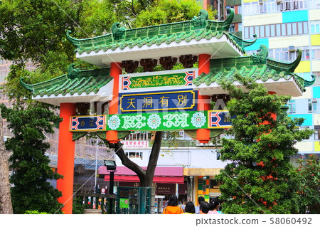 香港旺角 香港旺角 58060492