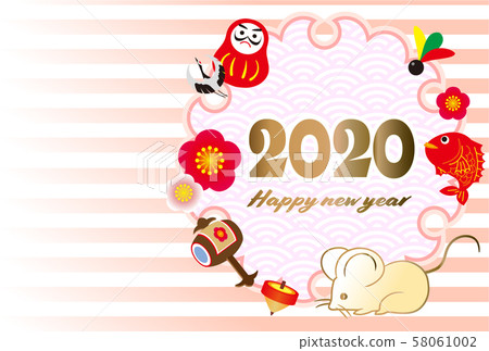 兒童新年賀卡模板2020 兒童新年賀卡模板2020 58061002