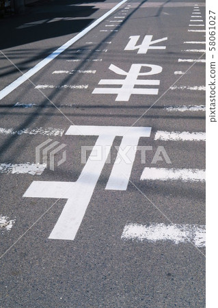 City road scenery with road markings 58061027