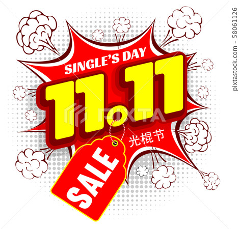 Singles Day Sale 58061126