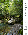 Hirahara river underwater water 58061731