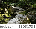 Hirahara river underwater water 58061734