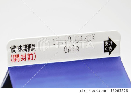 到期日期顯示牛奶包裝四包裝 到期日期顯示牛奶包裝四包裝 58065278