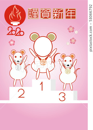 2020 New Year's card_horizontal photo frame 055 2020 New Year's card_horizontal photo frame 055 58066792