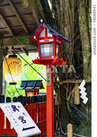 Mikamigi / Kifune Shrine / Kifu Enomiya / Kyotoji / Power Spot Mikamigi / Kifune Shrine / Kifu Enomiya / Kyotoji / Power Spot 58068441
